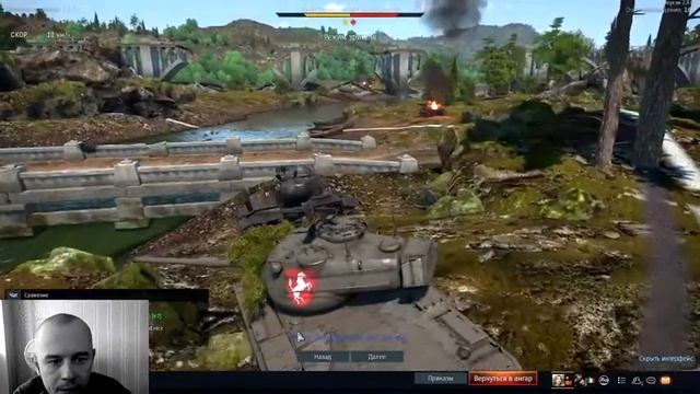 #17 много сладкого WAR THUNDER/ смотреть онлайн