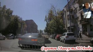 От Симбирской до Чернышевского по улицам Саратова 28 августа 2024 года