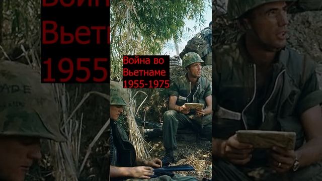 Какие войны проиграла США #history #shorts #история #корейскаявойна #вьетнамскаявойна #афганскаявойн