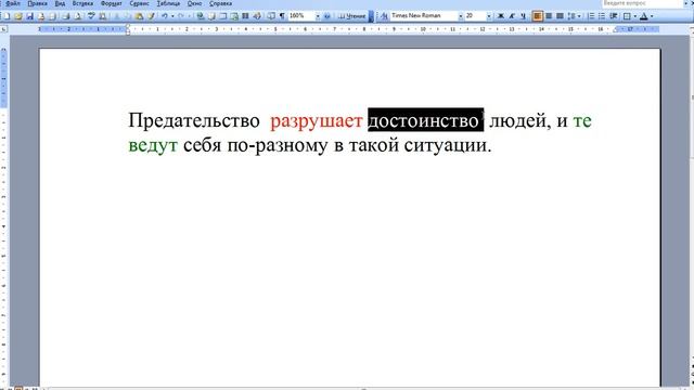 Ищем подлежащее и сказуемое