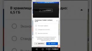 как можно входит в ютуб го и как можна смотреть видио без интернета из ютуб го?