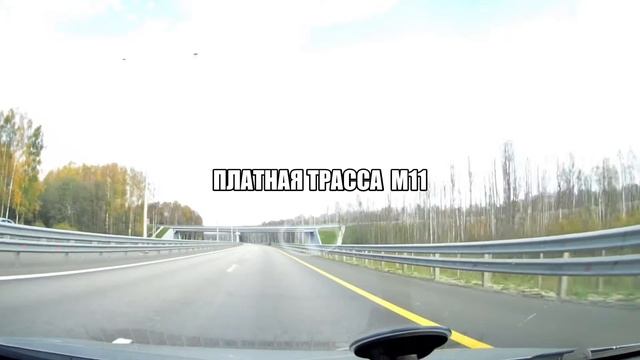 Блог 136. Запись на экшен камеру. дорога blog м11