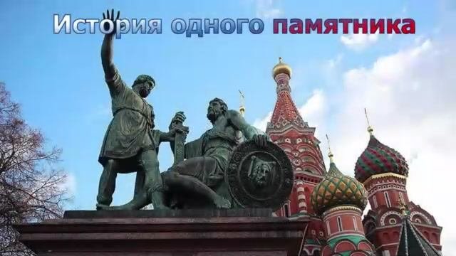 Культурно-исторический экскурс 
