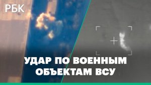 Ракетные войска и артиллерия поразили 770 военных объектов ВСУ - Минобороны