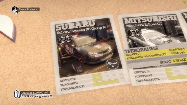 Colin McRae: DiRT 2 - Решение проблем с игрой смотреть онлайн