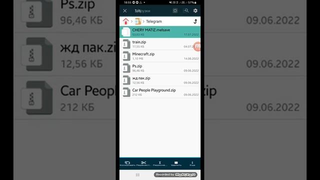 как скачивать постройки в мелон плей граунд смотреть онлайн