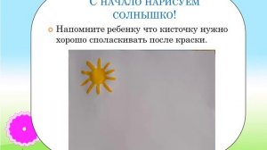 Рисование «Нарисуй картинку про весну»