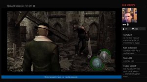 Resident Evil 4 Нож+100 патрон дробаша