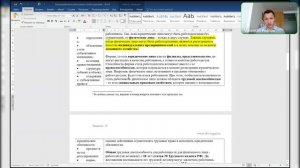 Взаимодействие работников и работодателей. Зан. 15 (право). ДВИ на юрфак МГУ. Петров В.С.