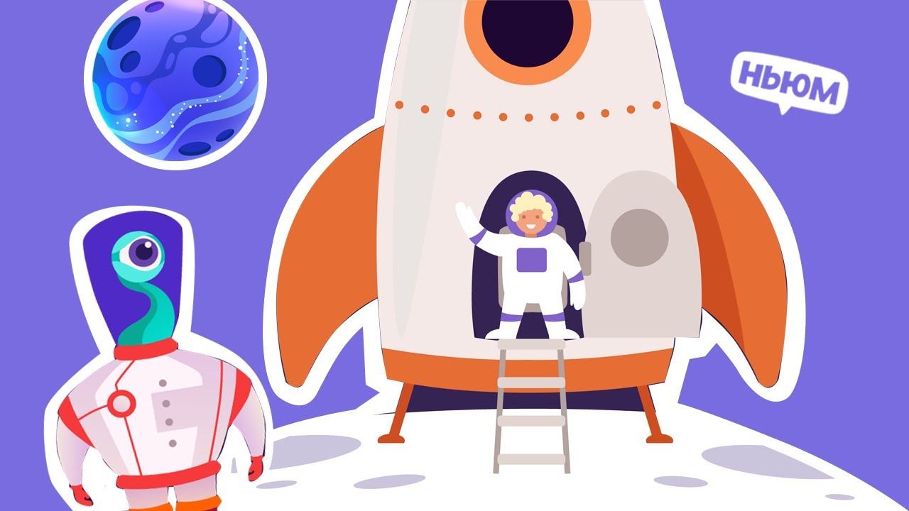 ЧТО ПОЧИТАТЬ: КОСМИЧЕСКИЕ ИСТОРИИ