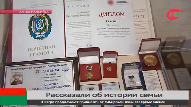 Где ханты и манси поклонялись богине Калтащ? В «Торум Маа» вырастили генеалогическое древо смотреть онлайн