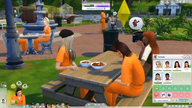 The Sims 4 Challenge: Тюрьма - #28 Неожиданные повороты смотреть онлайн