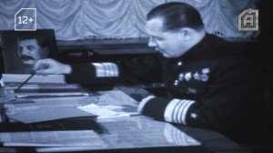 Несломленный нарком. Анонс. Канал Арсенал.