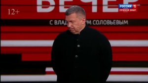 Маргарита Симоньян о войне на Украине и западной разведке в передаче 'Вечер с Владимиром Соловьевым'