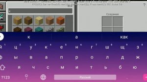 Как создать своего жителя в Майнкрафт