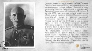 Генерал-майор