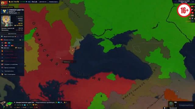 Мега марафон в Age of History II за Московское княжество 20 часов РЕАЛЬНОГО геймтайма. смотреть онлайн