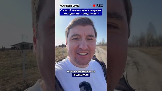 МАРЬЯН_LIVE