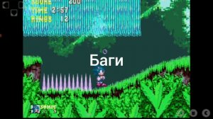 отличие портов соник-3 Аир и соник 3 и Наклз (баги,улучшения,добавление)