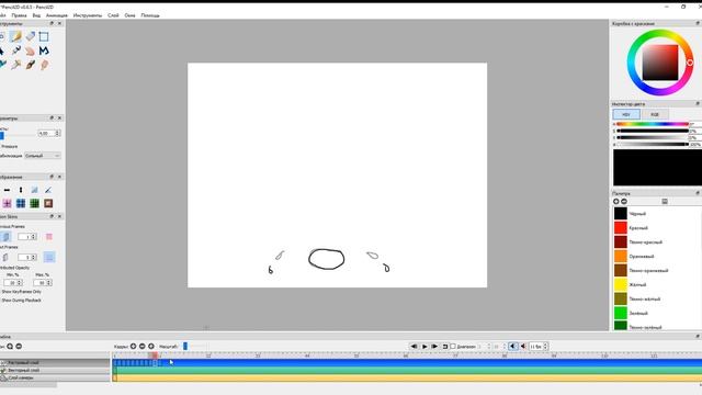 BEST FREE 2D ANIMATION SOFTWARE IN 2020 ( TOP 6 ) смотреть онлайн