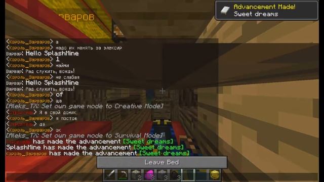 Я НАШЕЛ ДЕРЕВНЮ КЛЭШ И СОБРАЛ АРМИЮ! КЛЭШ ОФ КЛЭНС МАЙНКРАФТ #1 смотреть онлайн