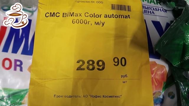 ?Светофор ТАКОГО ВЫ ЕЩЁ НЕ ВИДЕЛИ? УЛЁТНЫЕ НОВИНКИ НА ПОЛОЧКАХ МАГАЗИНА Низких Цен СВЕТОФОР✔️ смотреть онлайн