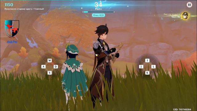 Пожелания старому другу (Все сложности) смотреть онлайн