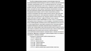 Концентраторы магнитного поля СУР Владимира Капустина