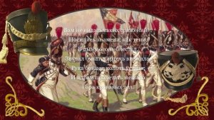 Бородинское сражение. 7 сентября 1812 года.