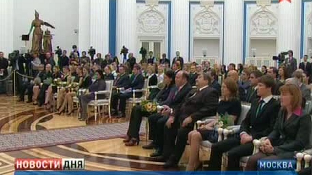 Д.Медведев принял в Кремле чемпионов Мира и Европы 2010 года