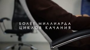 Обзор кресло Метта SU-BK-8