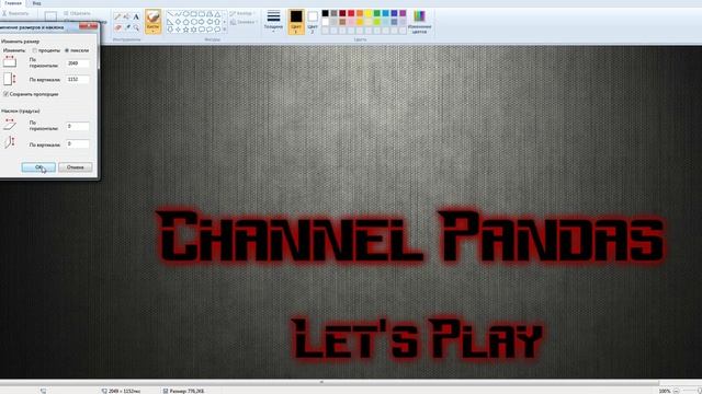 Как сделать подходящий размер фотографии на обложку Youtube смотреть онлайн