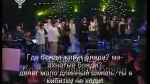 Ливанская песня