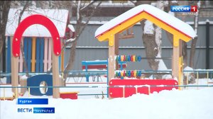 В Курганской области реализованы десятки благотворительных проектов