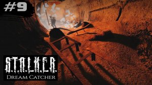 ДОБРО ПОЖАЛОВАТЬ В ЛИМАНСК - STALKER: Ловец снов (Dream Catcher) ►9