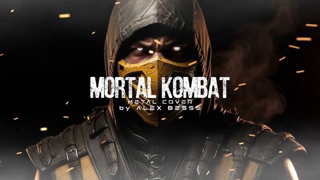 MORTAL KOMBAT THEME | Metal Version
МОРТАЛ КОМБАТ | Метал Кавер