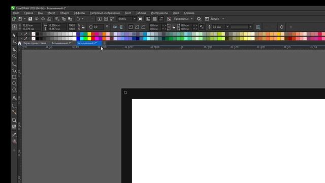 CorelDraw da kontur obyekt смотреть онлайн