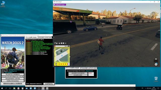 Watch Dogs 2 Trainer (+15) [Ver 1.017.189.2] [Update 08.03.2018] [64 Bit] {Baracuda} смотреть онлайн