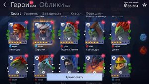 age of magic обзор кобальдов