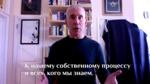 Дэн Миллмэн - участникам фестиваля "Открытое Сердце-2019"