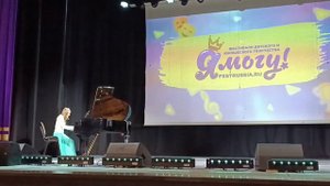 Минск конкурс " Я могу "