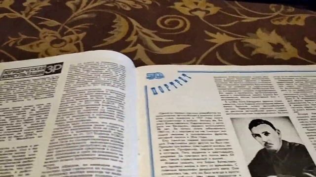 журнал за рулём 11.1987 смотреть онлайн