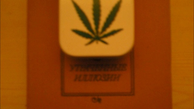 лесоповал-автострада смотреть онлайн