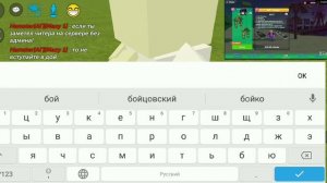||ЧИТЫ НА SIMPLE SANDBOX 2|| Что делать если видишь читера?