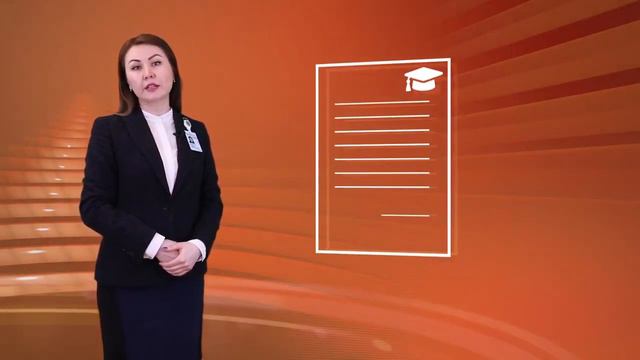 Инструкция по поступлению на государственную службу.