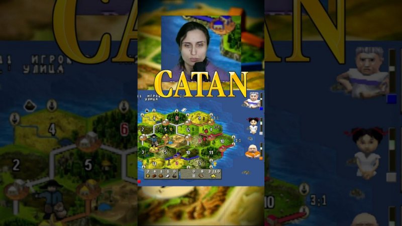 Безупречный план захвата Catan: Die Erste Insel  #игры #games #ps1 #catan #ностальгия #ретроигры