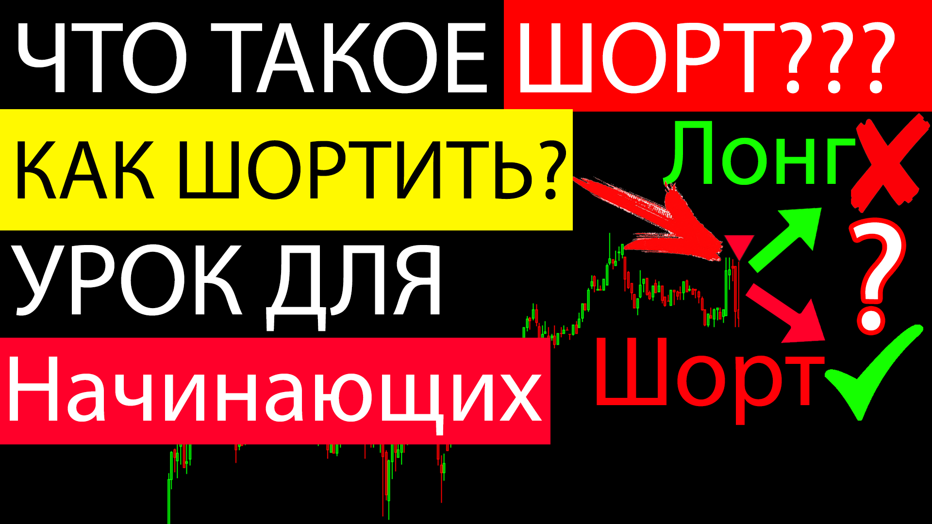 Что такое лонг