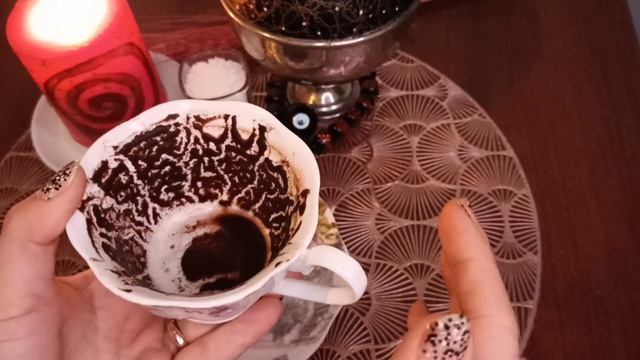 ГАДАНИЕ НА КОФЕЙНОЙ ГУЩЕ/ЧАШКА ДНЯ, ПОДСКАЗКИ