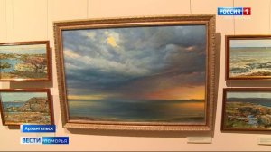 В Архангельском музее сказочника Писахова открылась выставка «Остров Кий художников Трещевых»