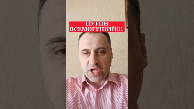 ПОЛИТОЛОГ ВИТАЛИЙ КОЛПАШНИКОВ ОБ "ОБОЖЕСТВЛЕНИИ" ПУТИНА НА ЗАПАДЕ!